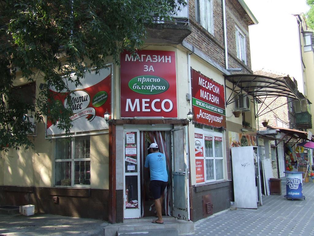 Самостоятелни Стаи и Апартаменти Аспарухов Варна Екстериор снимка